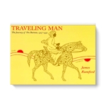 Ibn Battuta was the traveler of his age—the fourteenth century, a time before Columbus when many believed the world to be flat. Like Marco Polo, Ibn Battuta left behind an account of his own incredible journey from Morocco to China, from the steppes of Russia to the shores of Tanzania, some seventy-five thousand miles in all.
Great for Middle School students.
